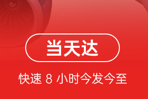 桂林两江机场物流航空货运公司【机场