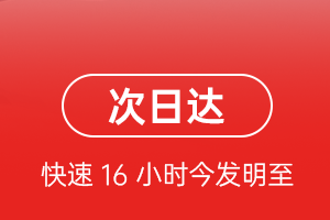 桂林两江机场物流航空货运 航空货运