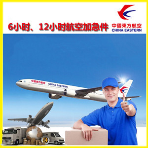 桂林两江机场物流公司谈空运的四大作用是什么